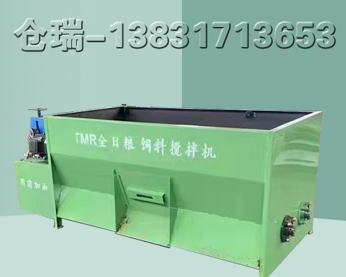 飼料攪拌機(jī)-牛羊養(yǎng)殖戶都夸好用，倉(cāng)瑞機(jī)械人再創(chuàng)輝煌！